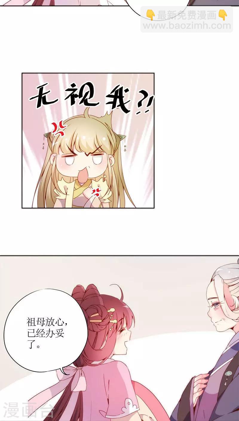 第58话-第61话