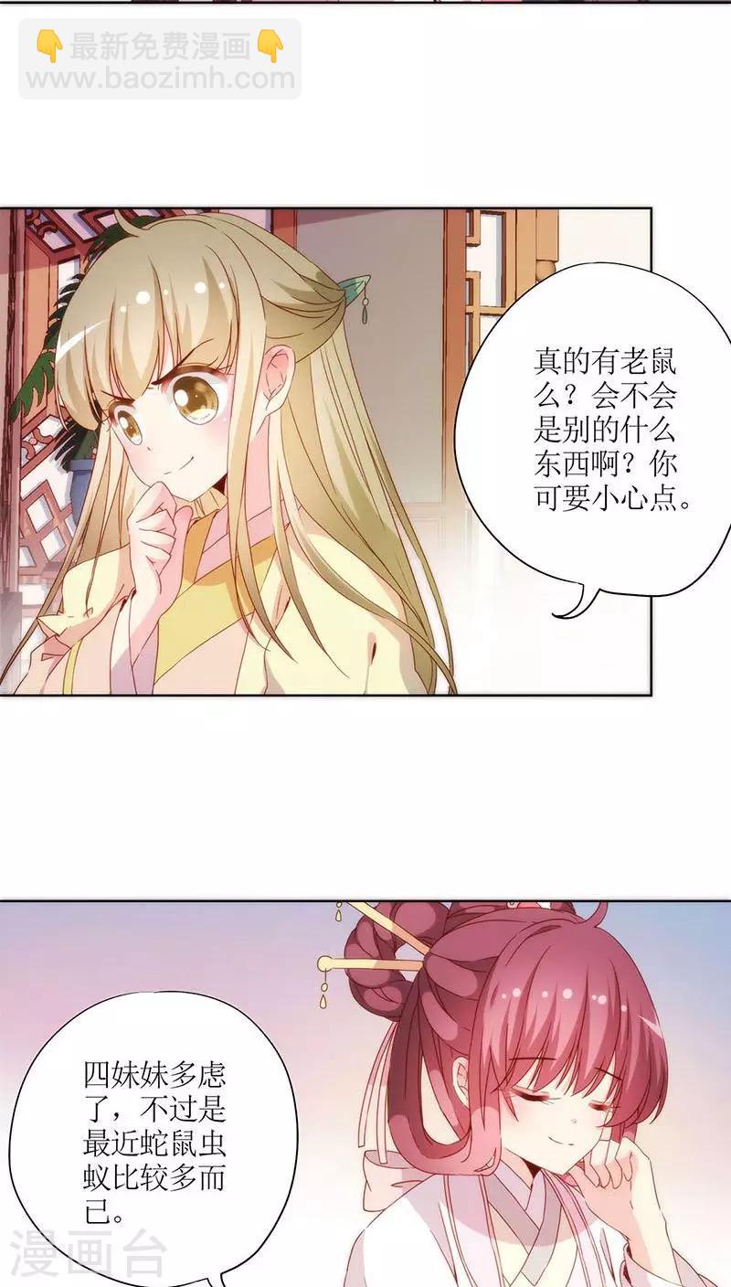 第58话-第61话