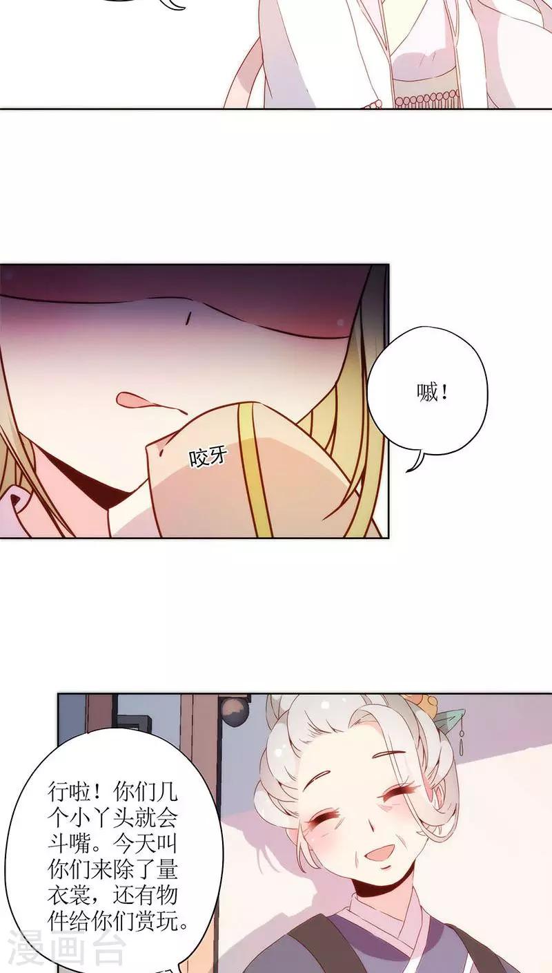 第58话-第61话