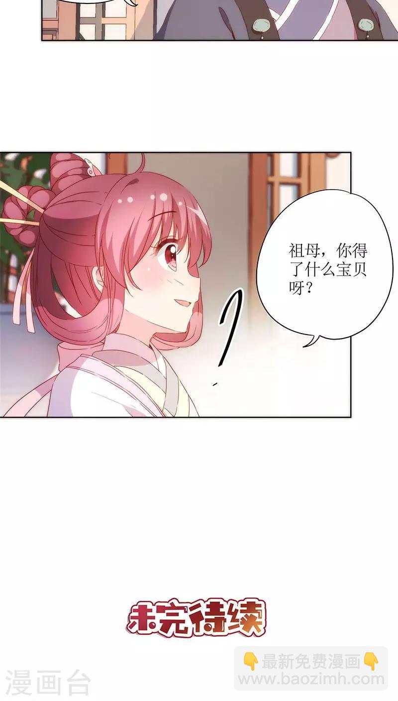 第58话-第61话