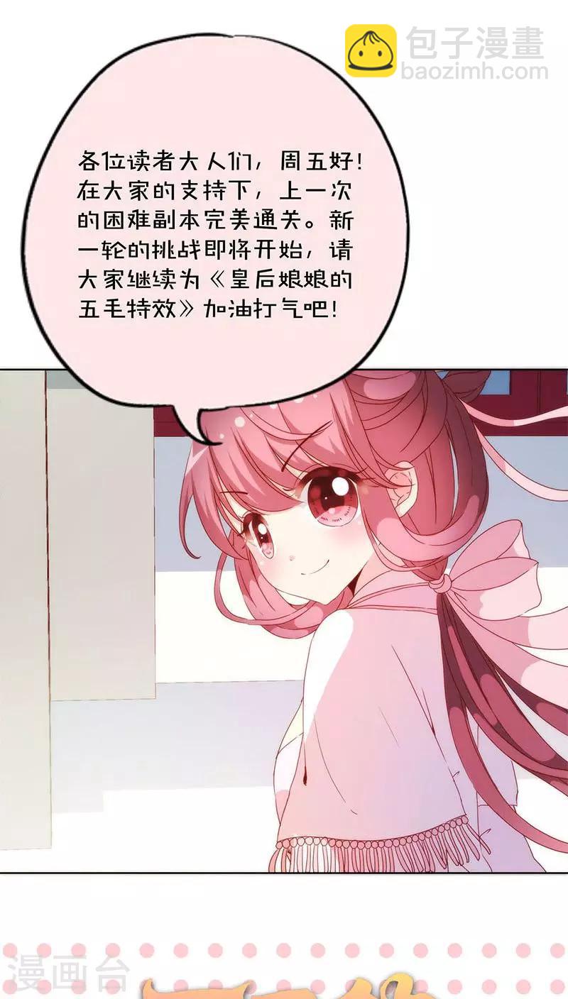 第58话-第61话