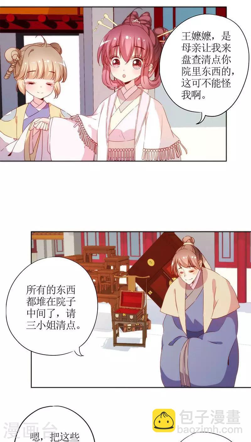 第58话-第61话