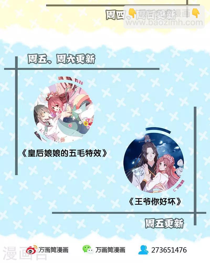 第58话-第61话