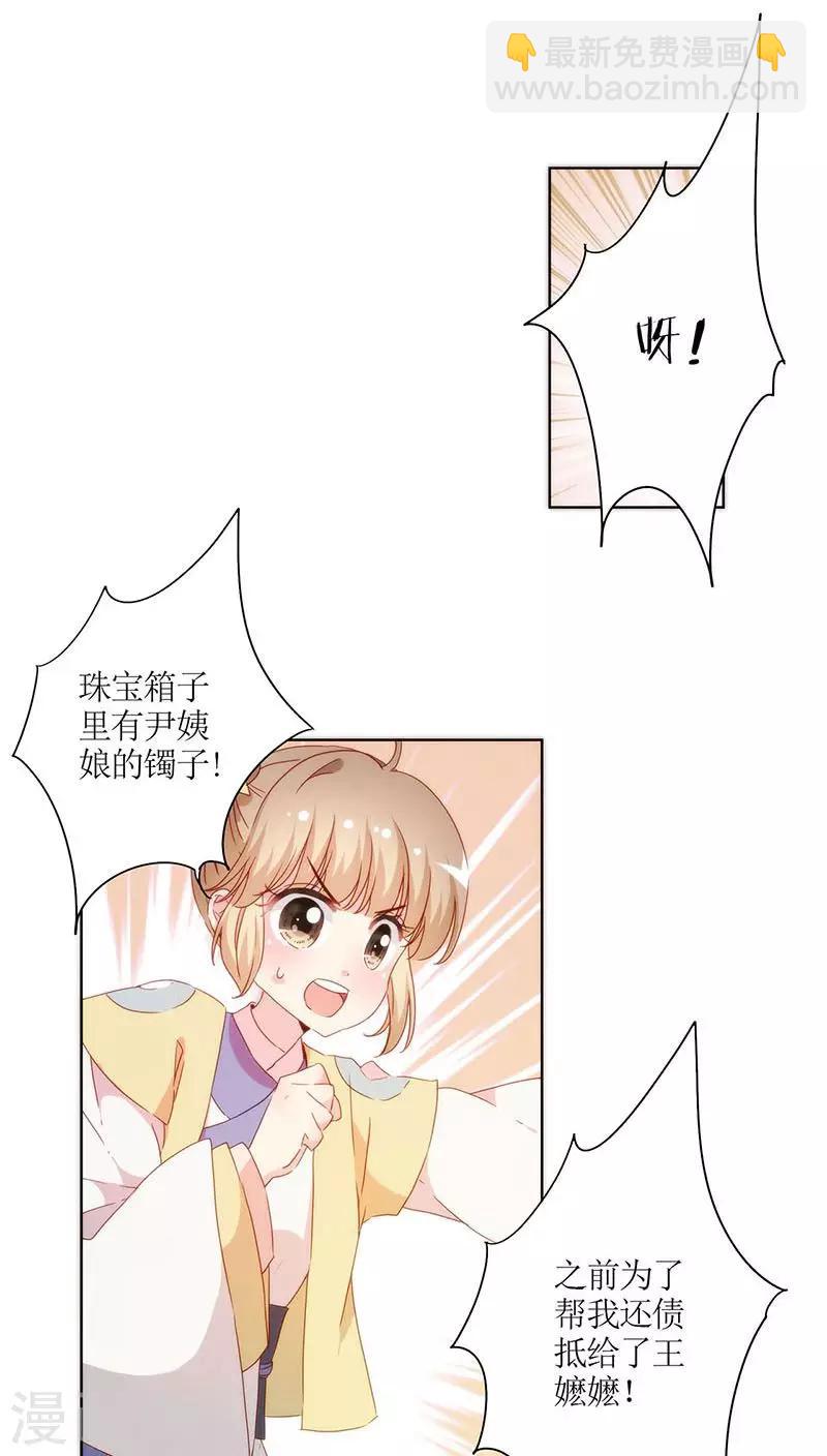 第58话-第61话