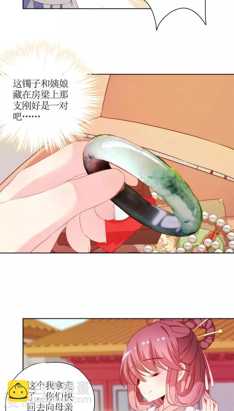 第58话-第61话
