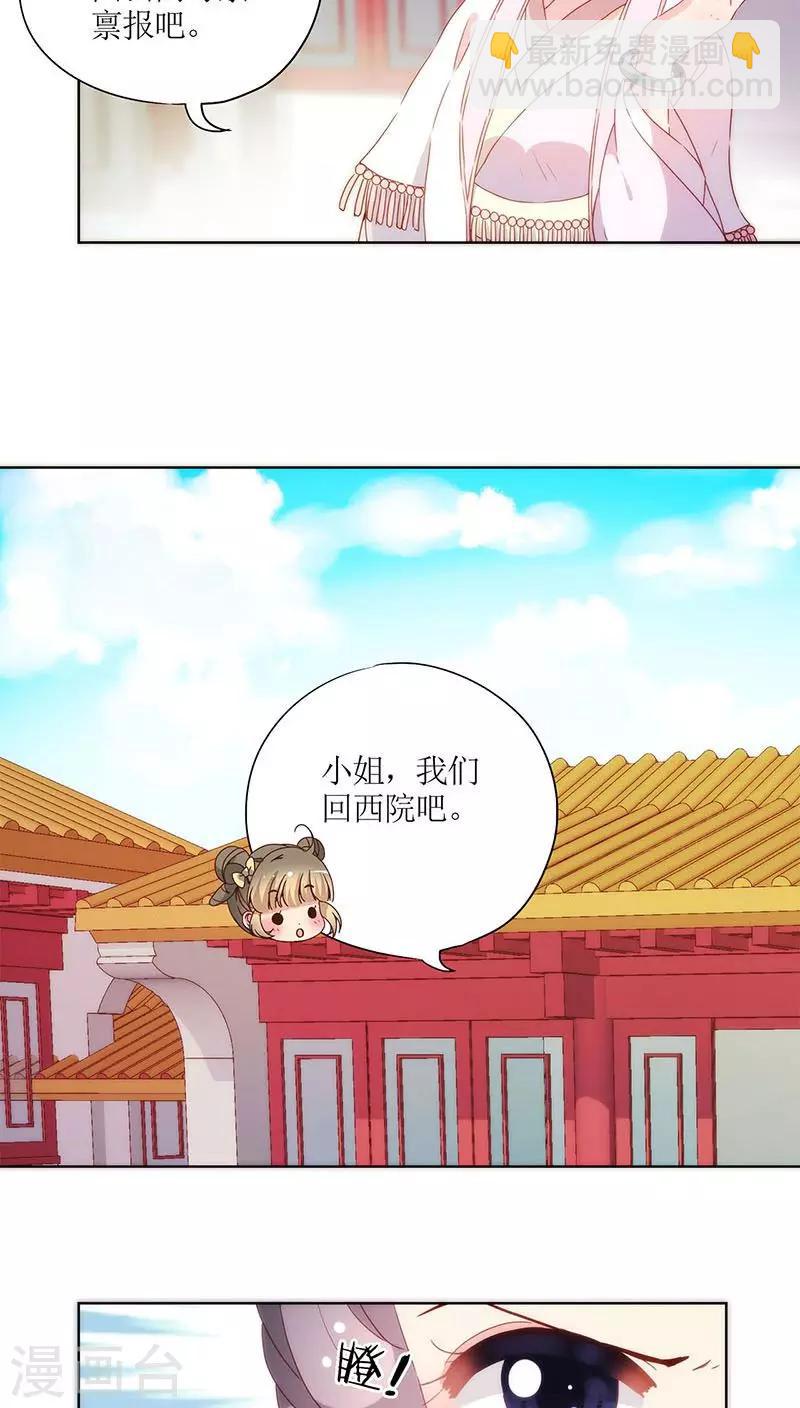 第58话-第61话