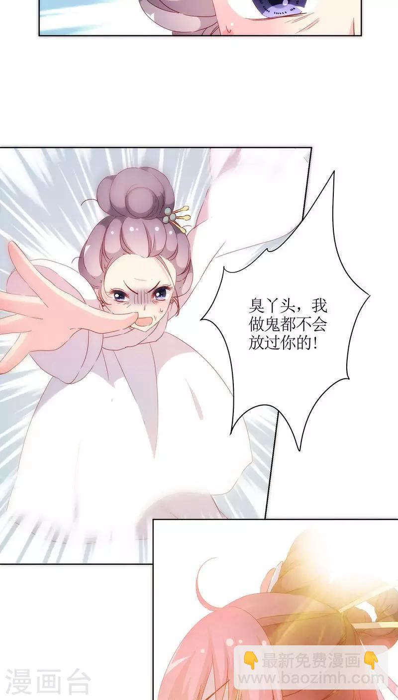 第58话-第61话