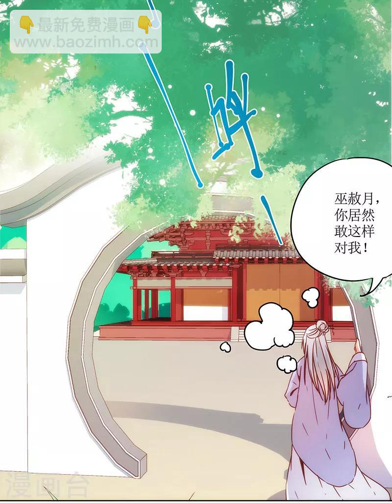 第7话-第7话