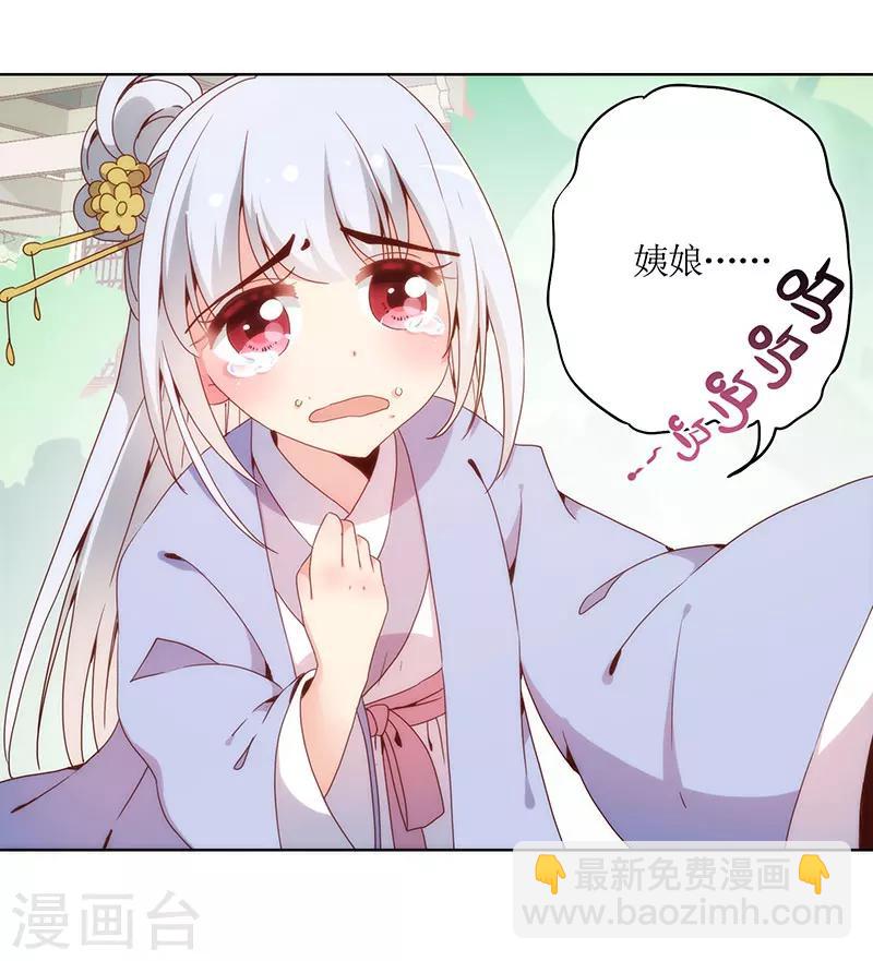第7话-第7话