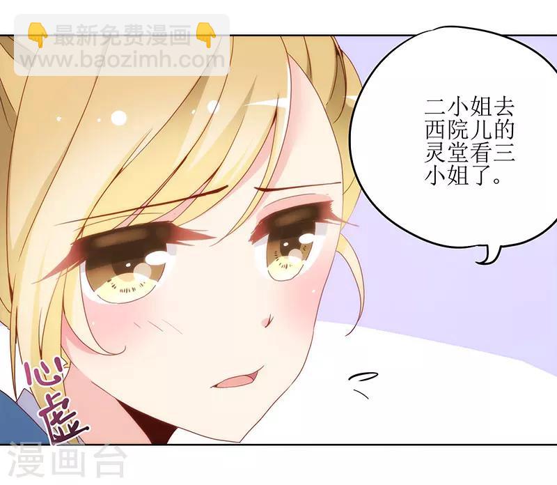 第7话-第7话