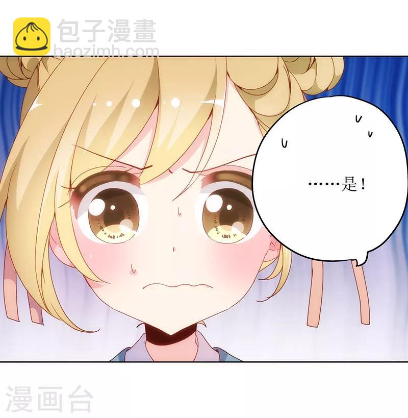 第7话-第7话