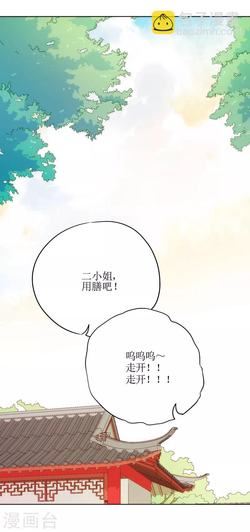 第7话-第7话