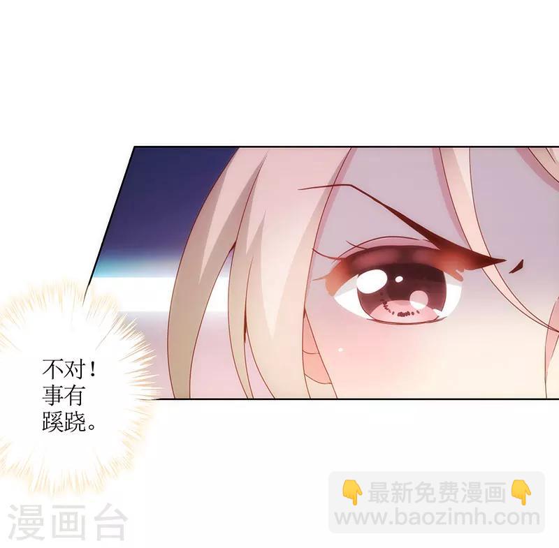 第7话-第7话