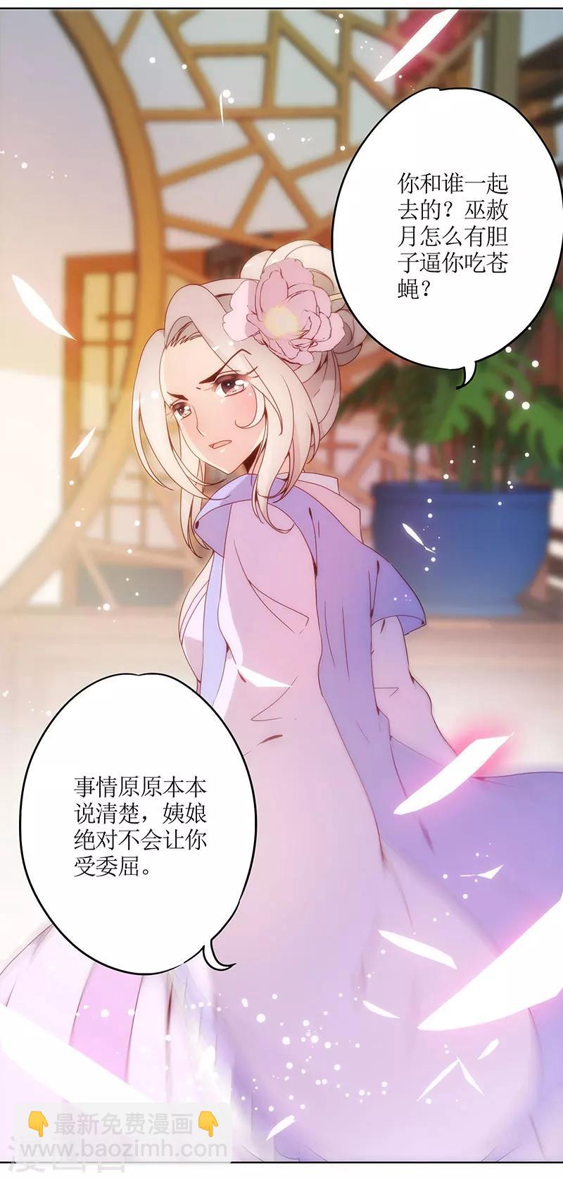 第7话-第7话