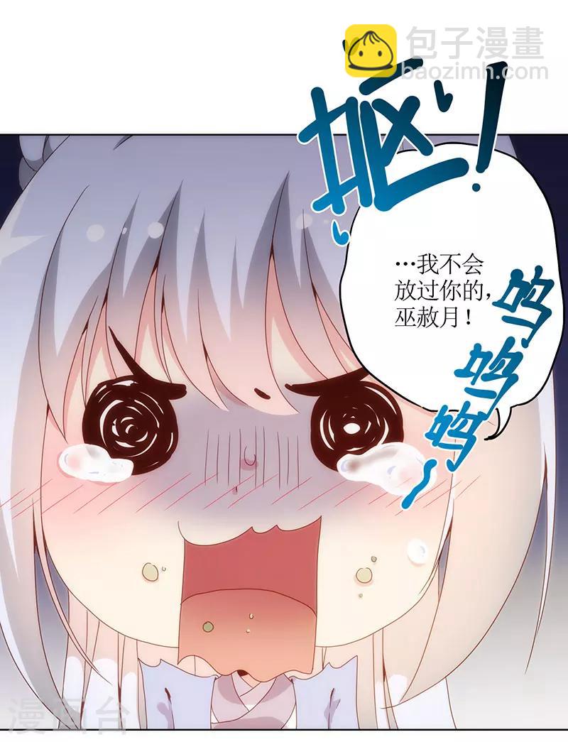 第7话-第7话