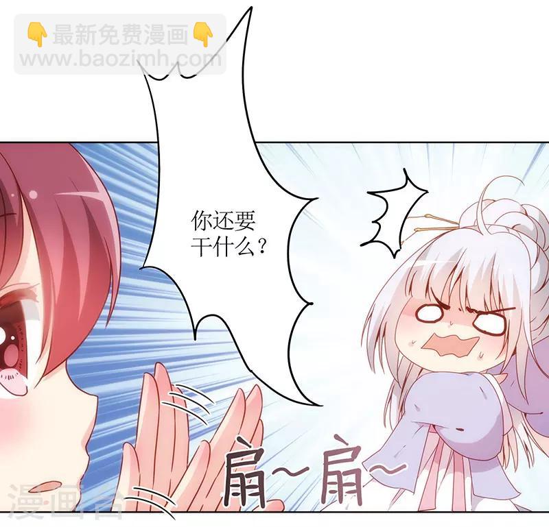 第7话-第7话