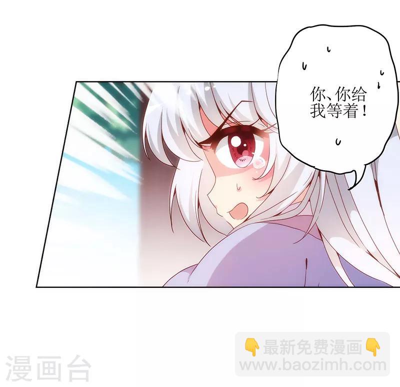 第7话-第7话