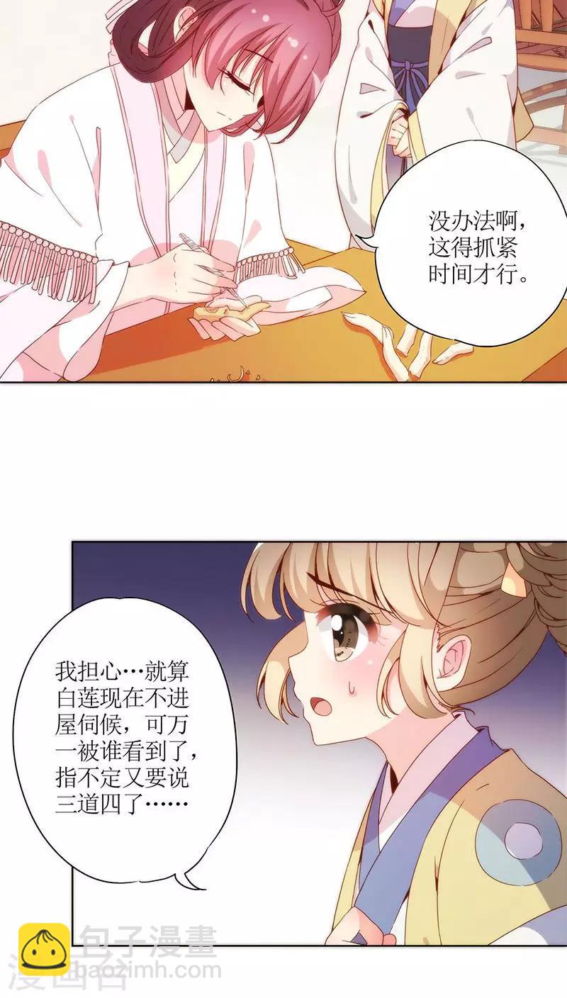 第60话-第63话