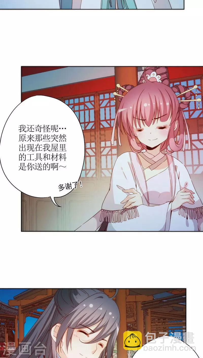 第60话-第63话