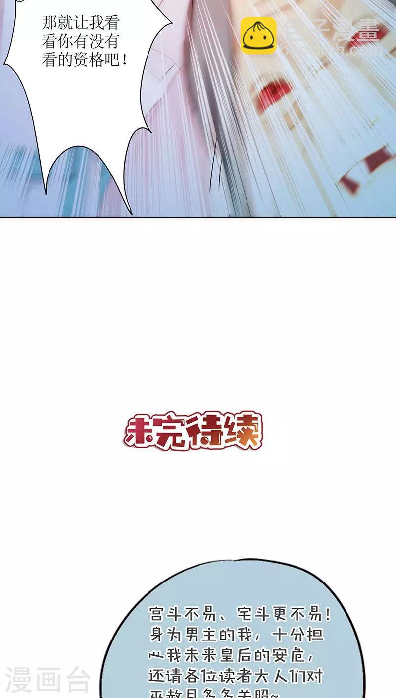 第60话-第63话