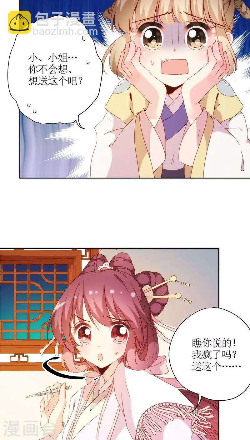 第60话-第63话