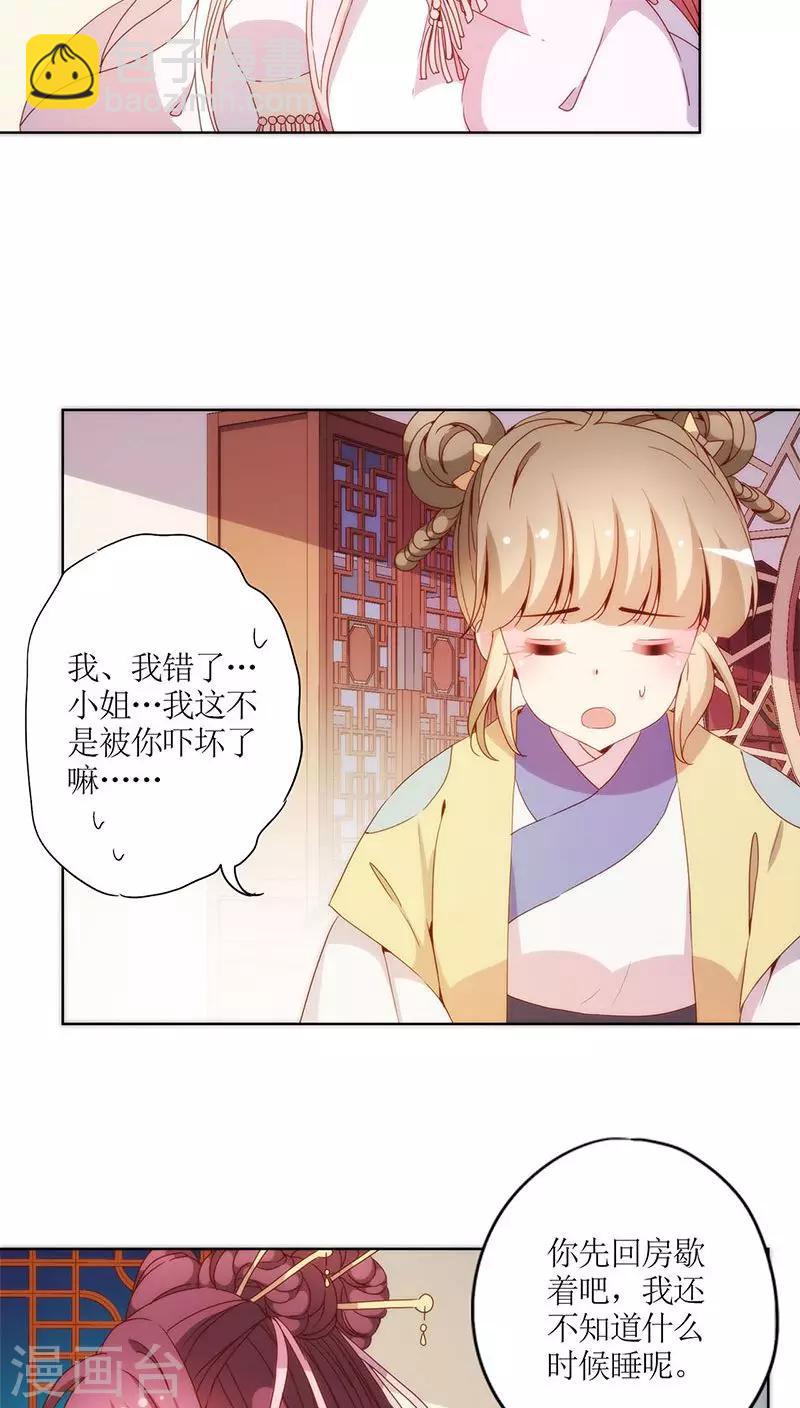 第60话-第63话