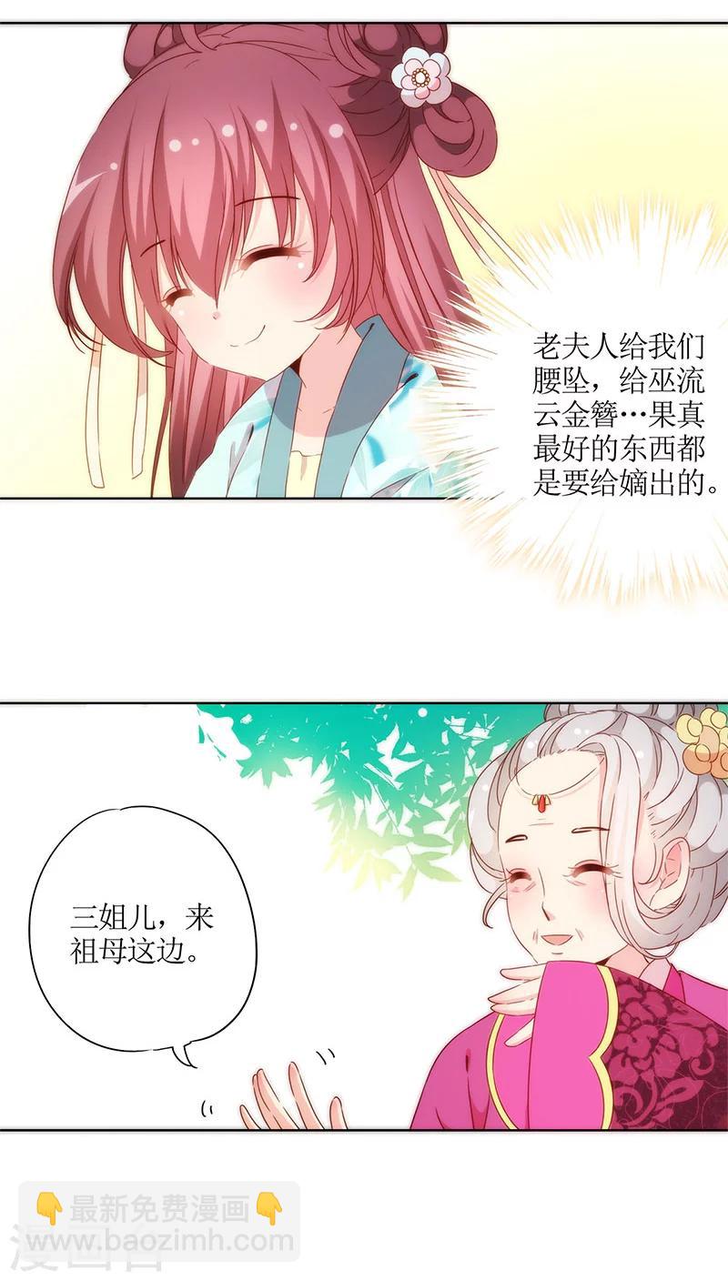 第62话-第65话