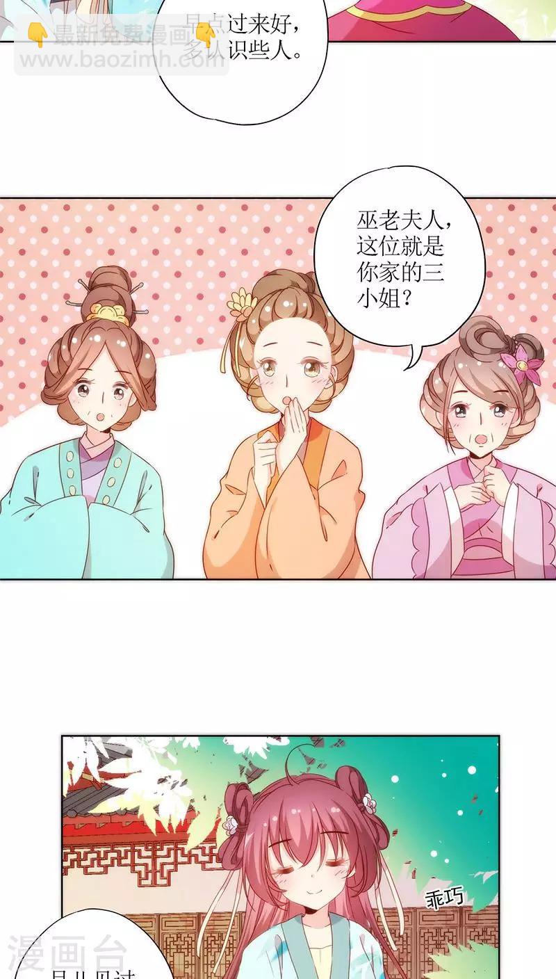 第62话-第65话