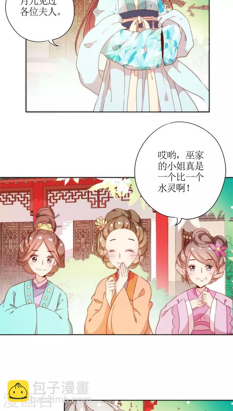 第62话-第65话