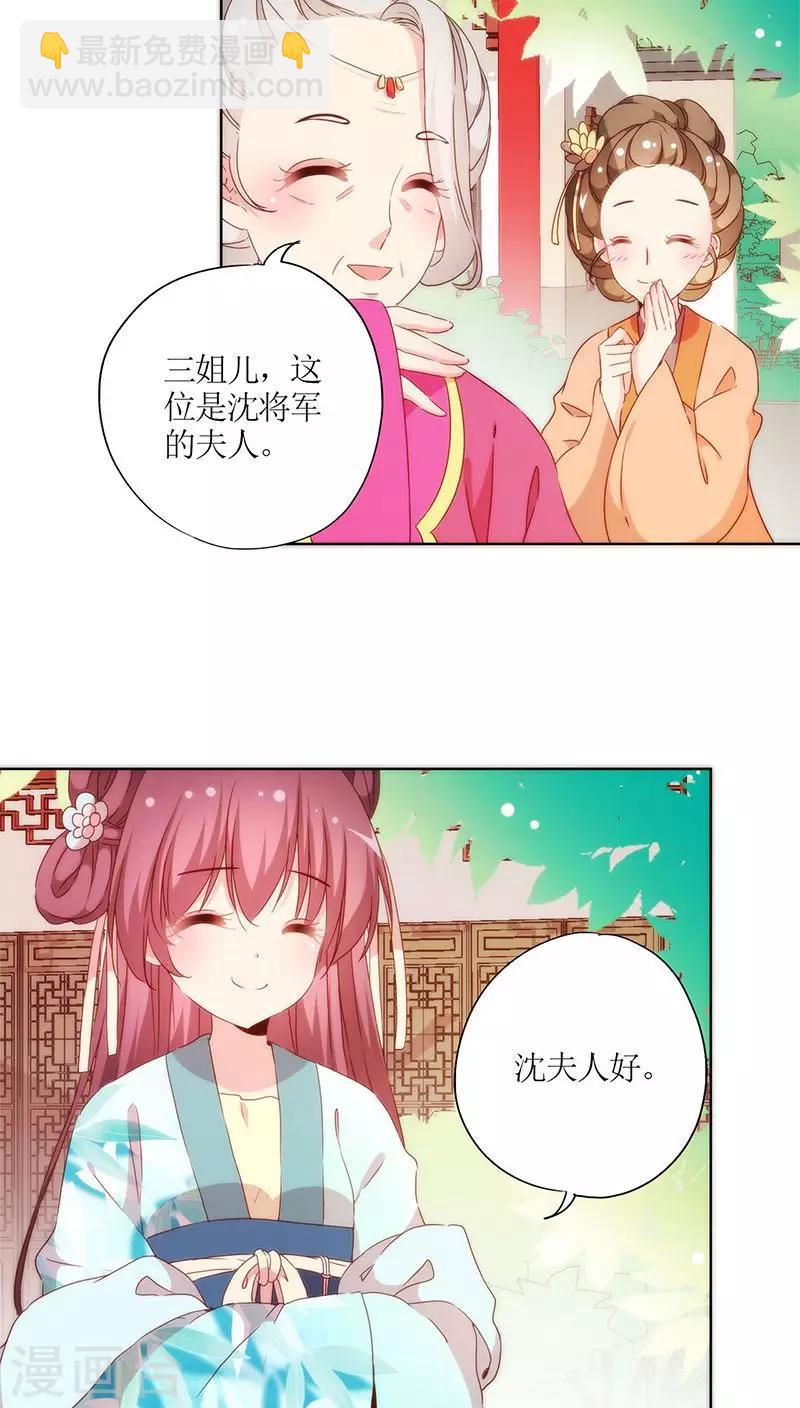 第62话-第65话