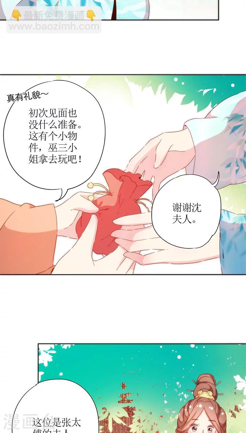 第62话-第65话