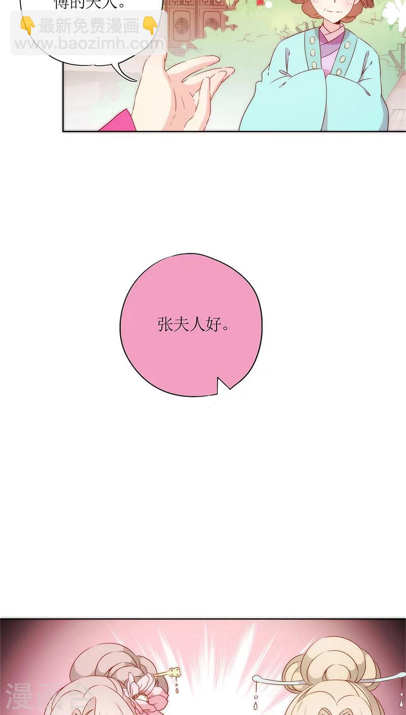 第62话-第65话