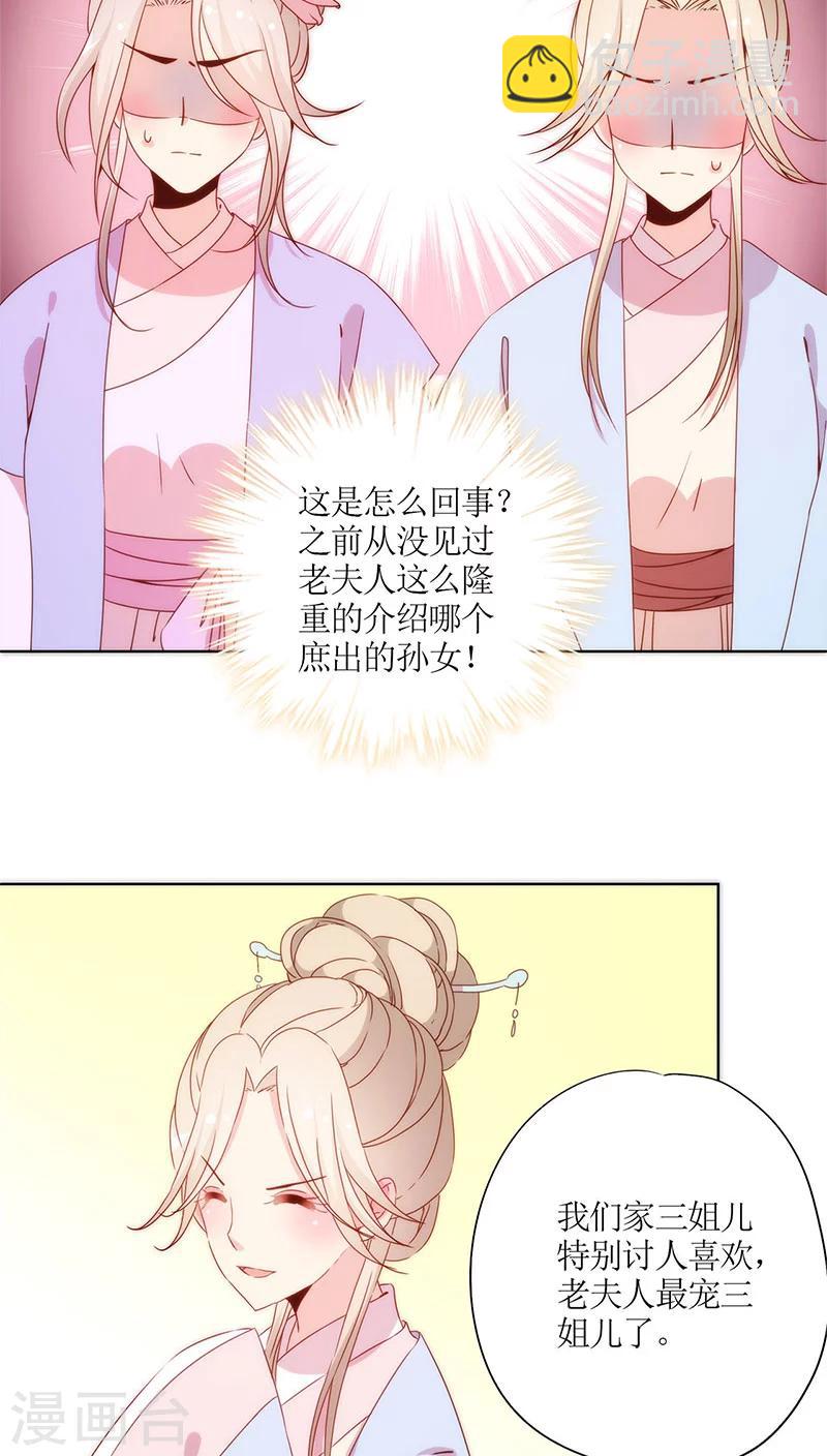 第62话-第65话