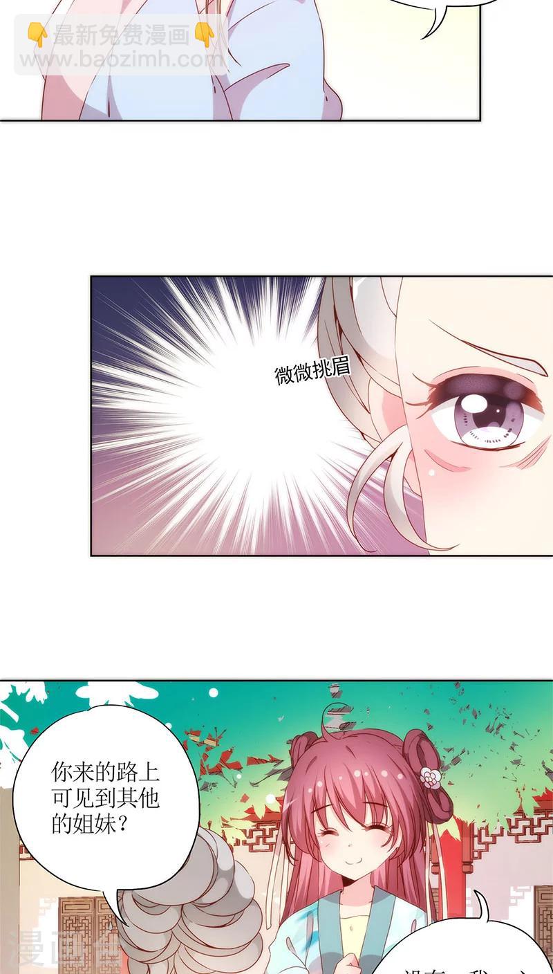 第62话-第65话