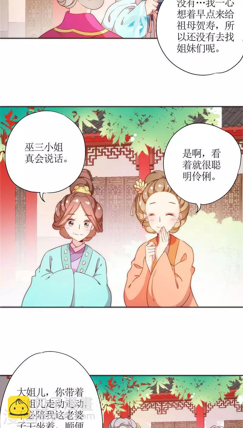 第62话-第65话