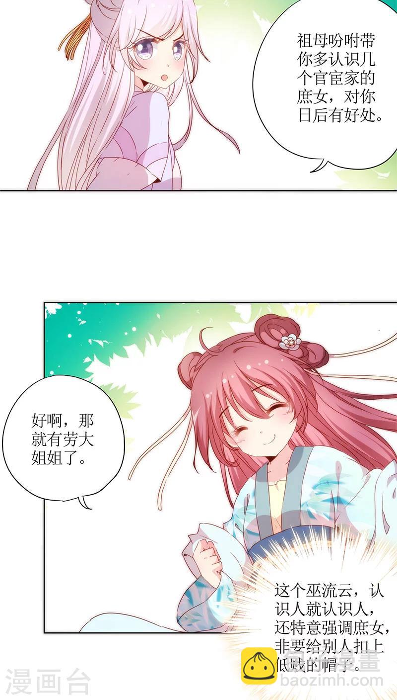 第62话-第65话