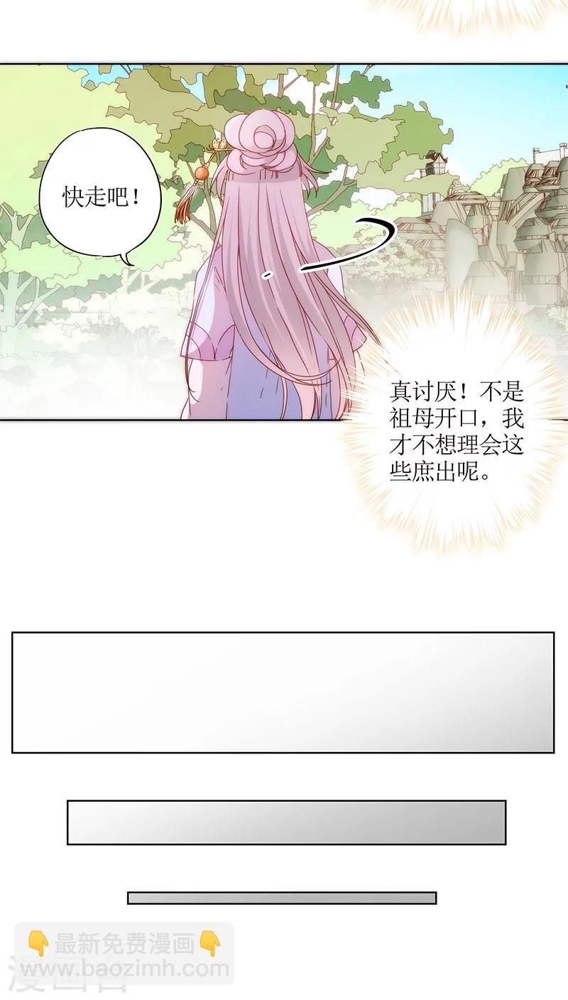 第62话-第65话