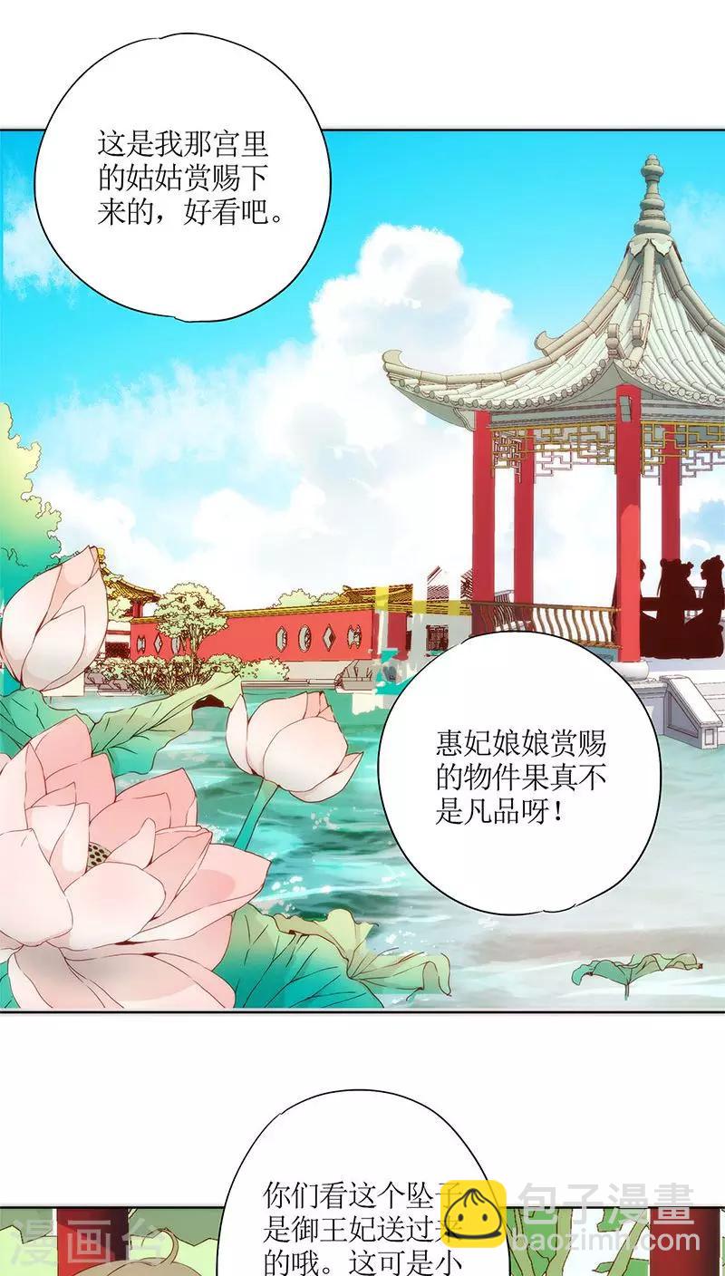 第62话-第65话