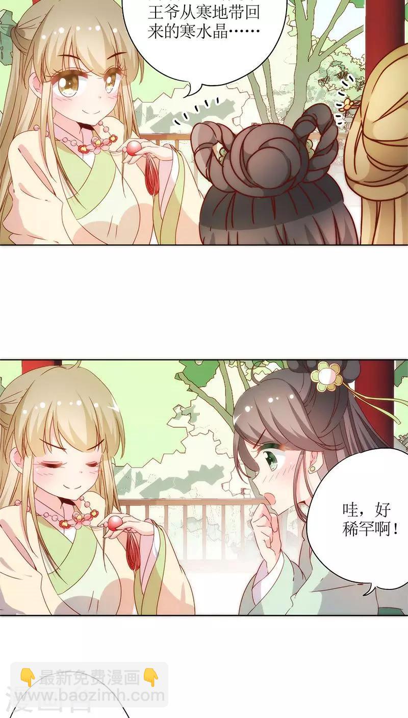 第62话-第65话