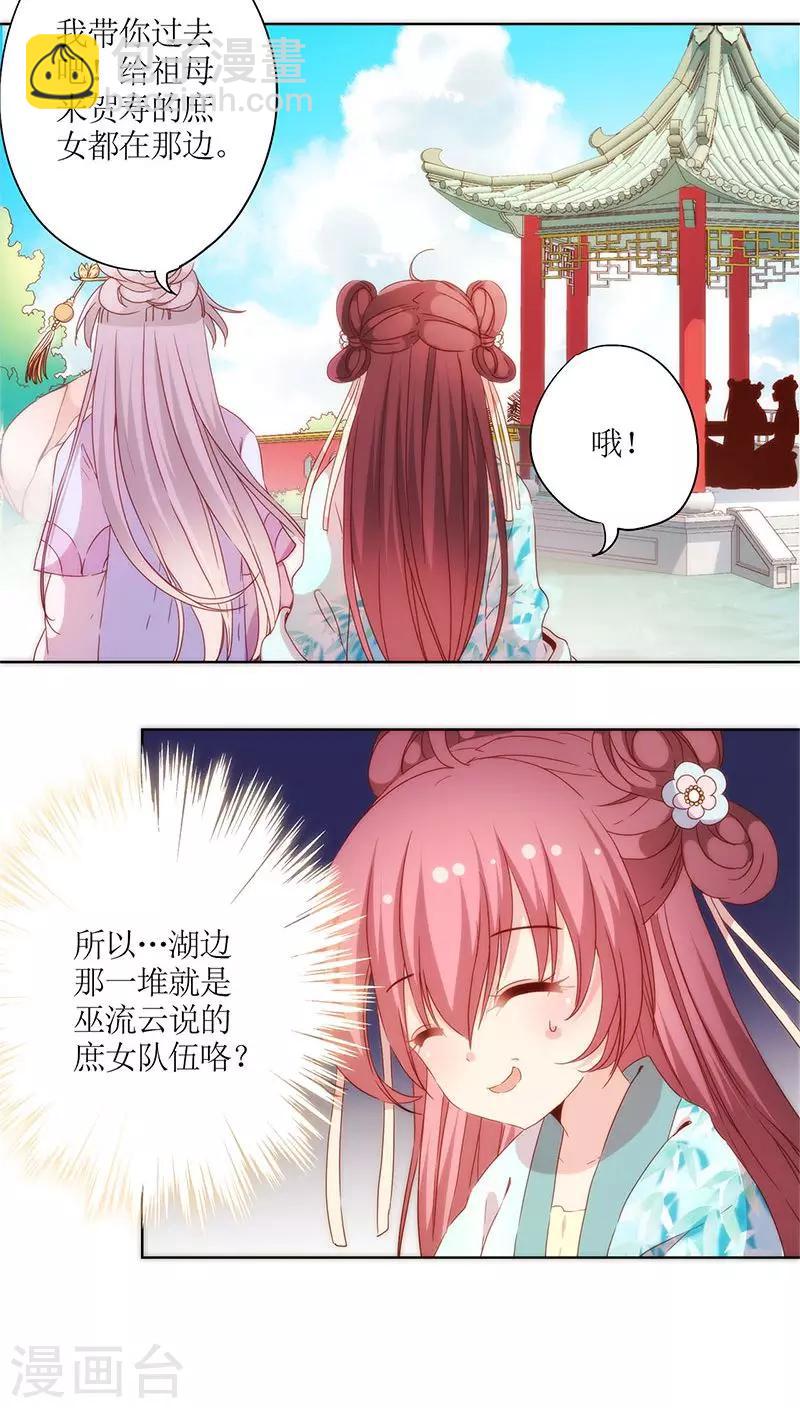 第62话-第65话