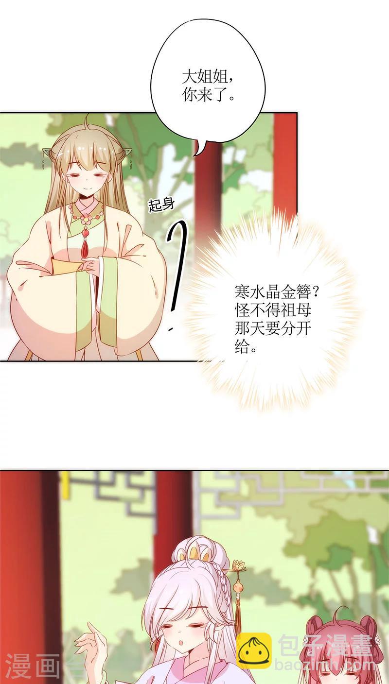 第62话-第65话