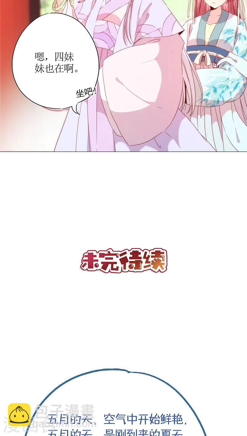 第62话-第65话