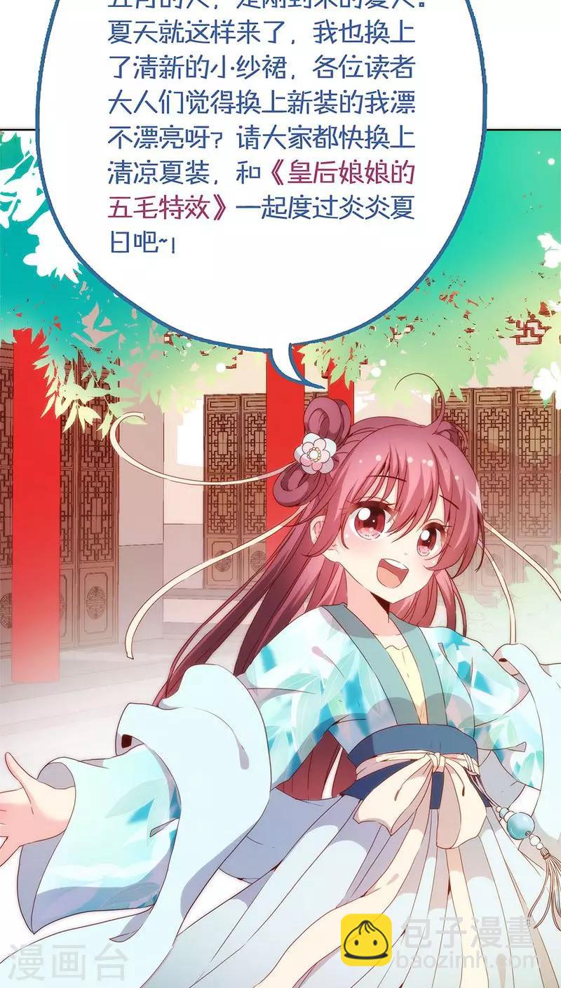 第62话-第65话