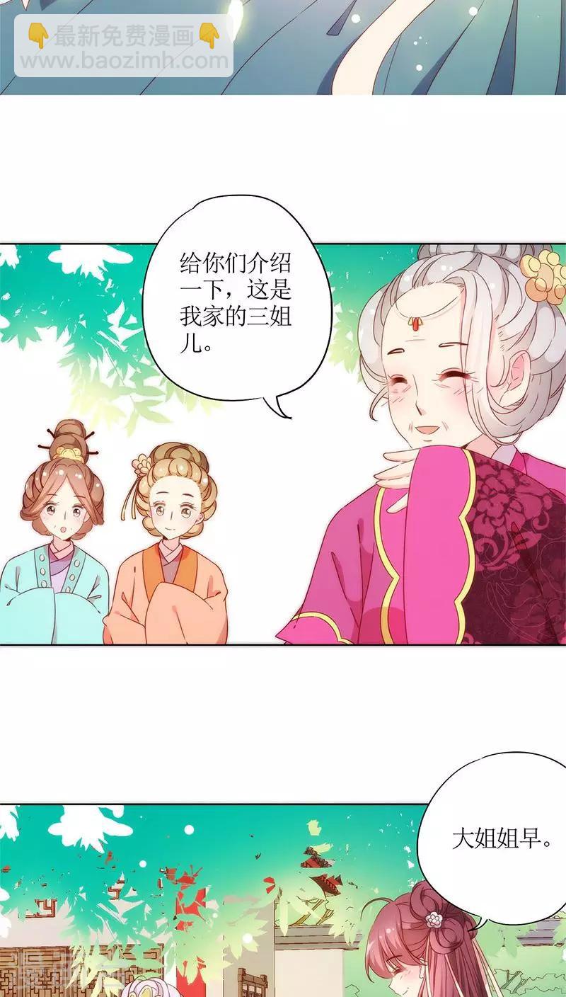 第62话-第65话
