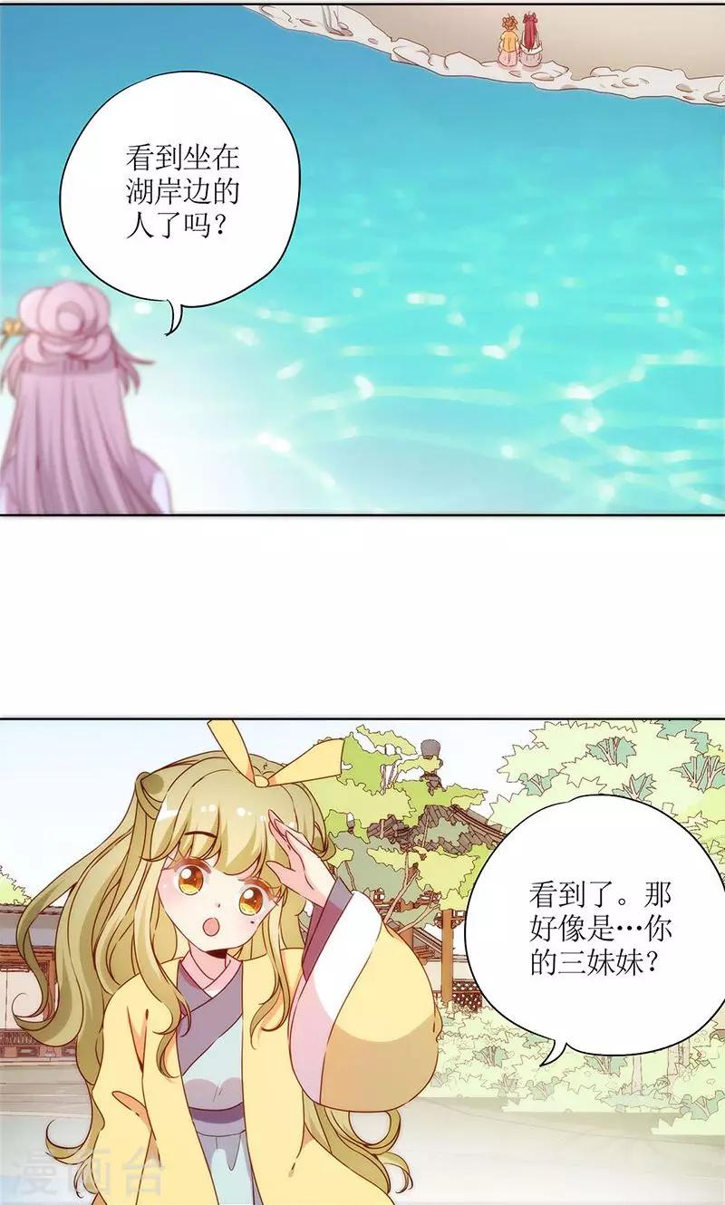第64话-第67话