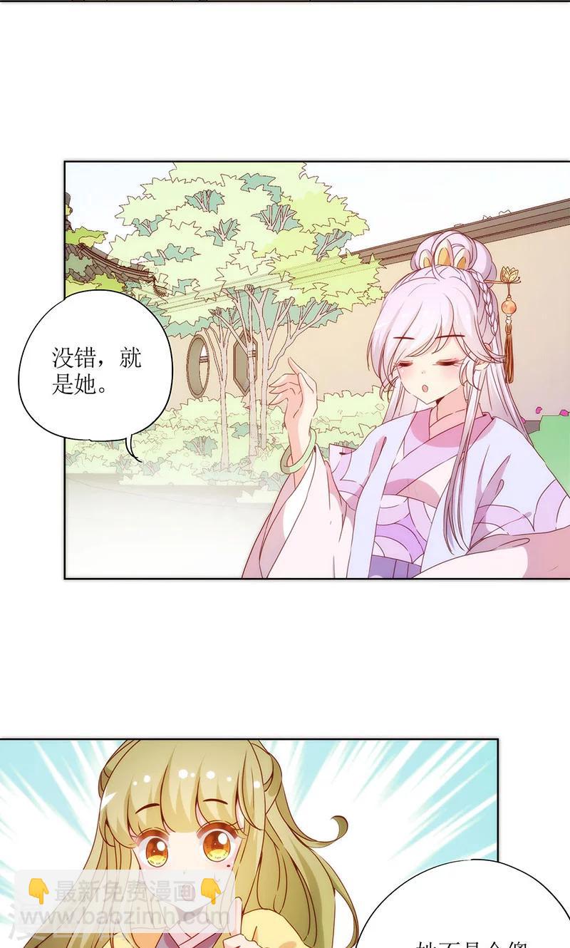 第64话-第67话