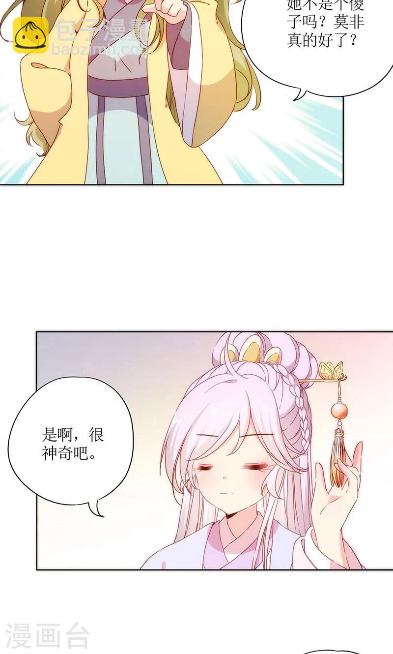 第64话-第67话