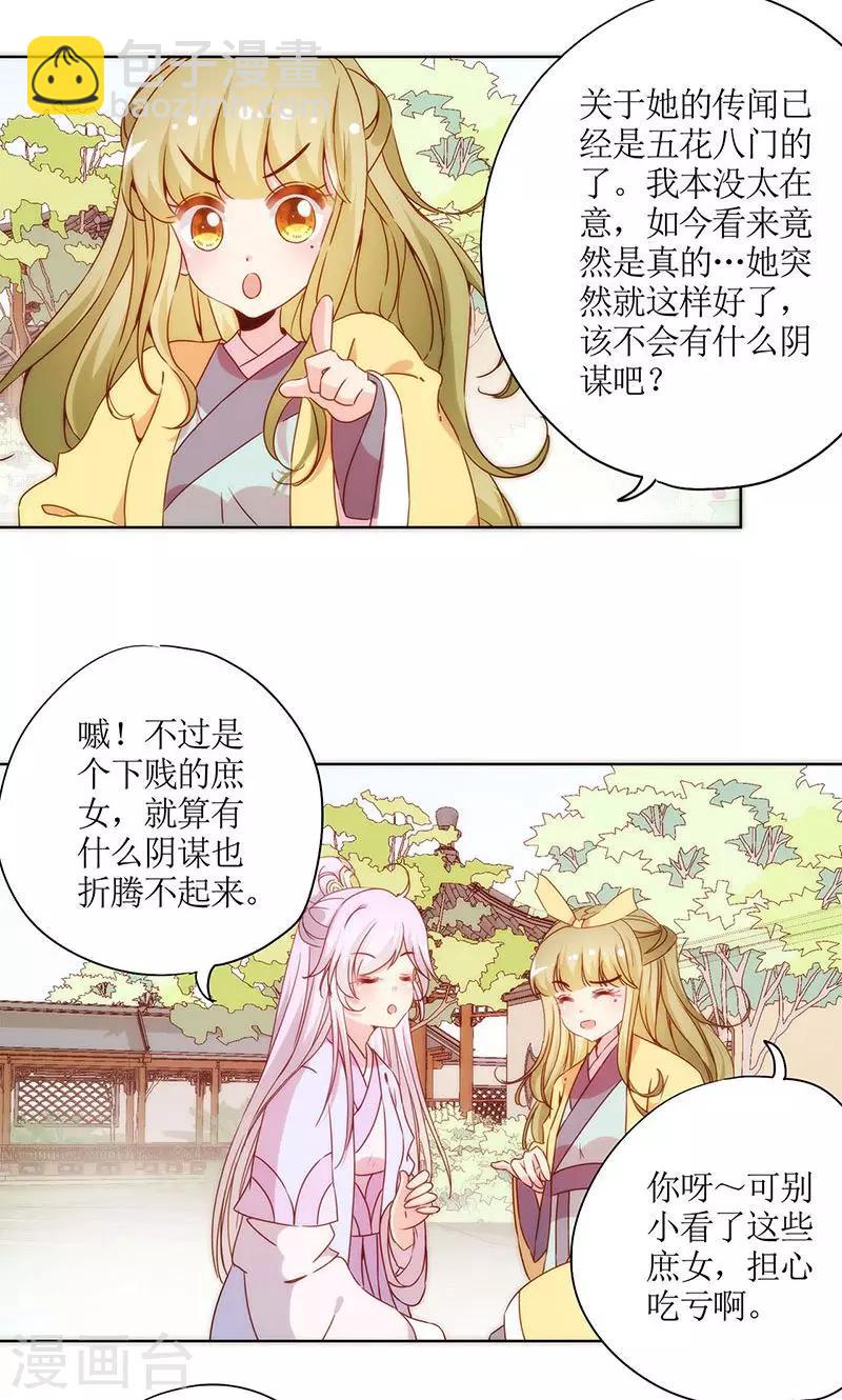 第64话-第67话