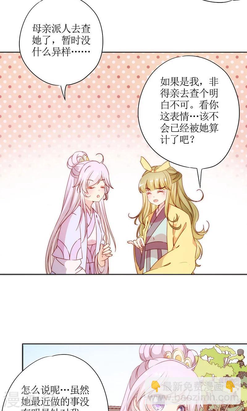 第64话-第67话