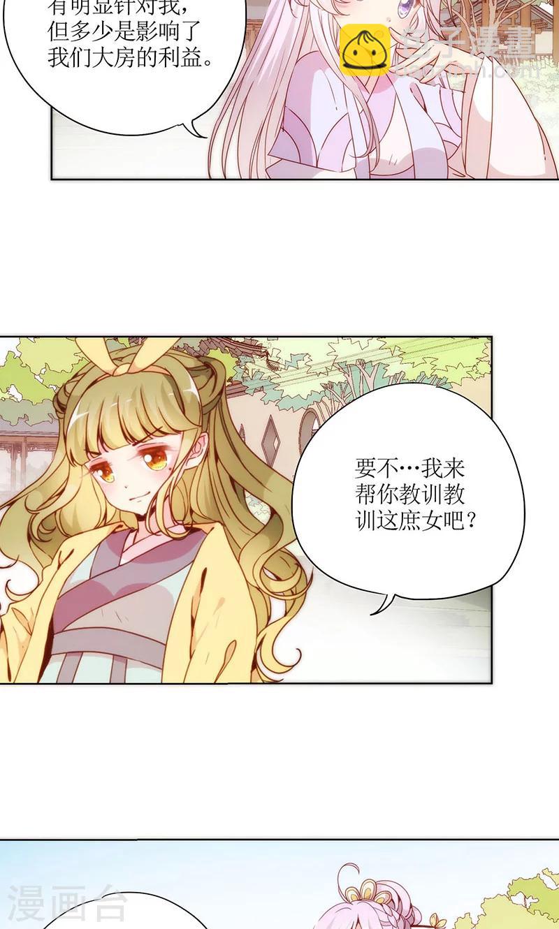 第64话-第67话
